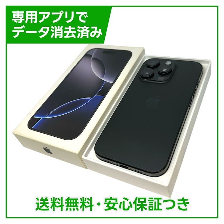 �ڥХåƥ꡼87%��iPhone��16Pro��256GB���֥�å������˥���