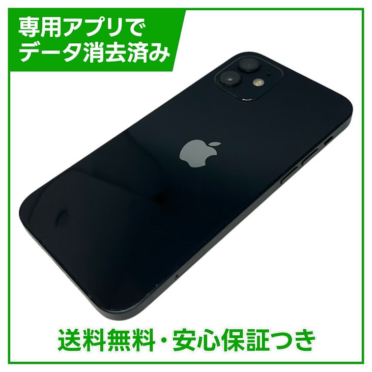 �ڥХåƥ꡼85%��iPhone��12��64GB���֥�å���SIM�ե꡼��au��
