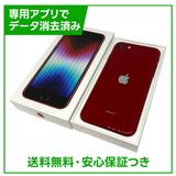 �ڥХåƥ꡼93%��iPhone��SE����3�����64GB���ץ������ȥ�åɡ�SIM�ե꡼���ɥ�����