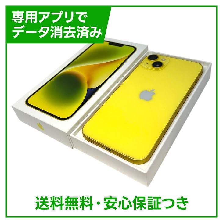 �ڥХåƥ꡼84%��iPhone��14Plus��128GB������������SIM�ե꡼