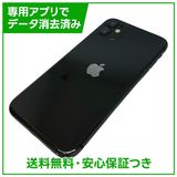 iPhone��11��128GB���֥�å���SIM�ե꡼��au��