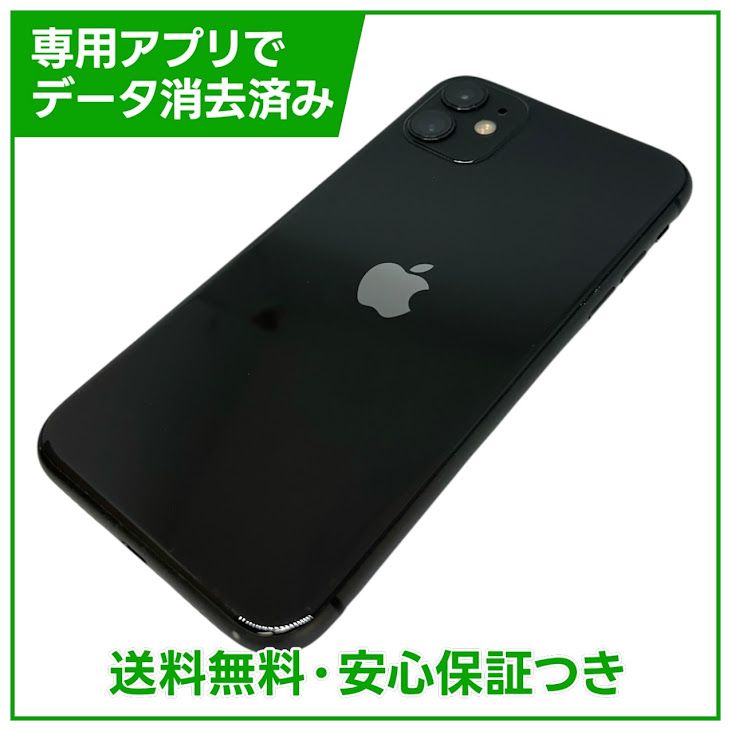 iPhone��11��128GB���֥�å���SIM�ե꡼��au��