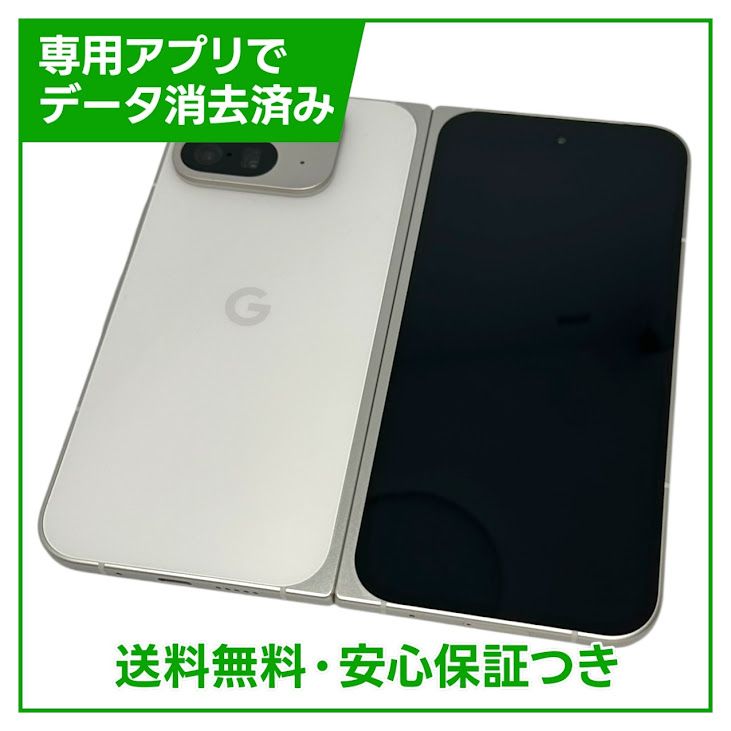 Pixel9ProFold256GBPorcelainSIMե꡼
