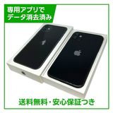 �ڥХåƥ꡼85%��iPhone��11��64GB���֥�å���SIM�ե꡼�����եȥХ���