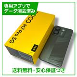 Xiaomi POCO M7 Pro 5G256GB꡼SIMե꡼