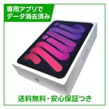�ڥХåƥ꡼100%��iPadmini��7��Wi��Fi��128GB���ѡ��ץ�