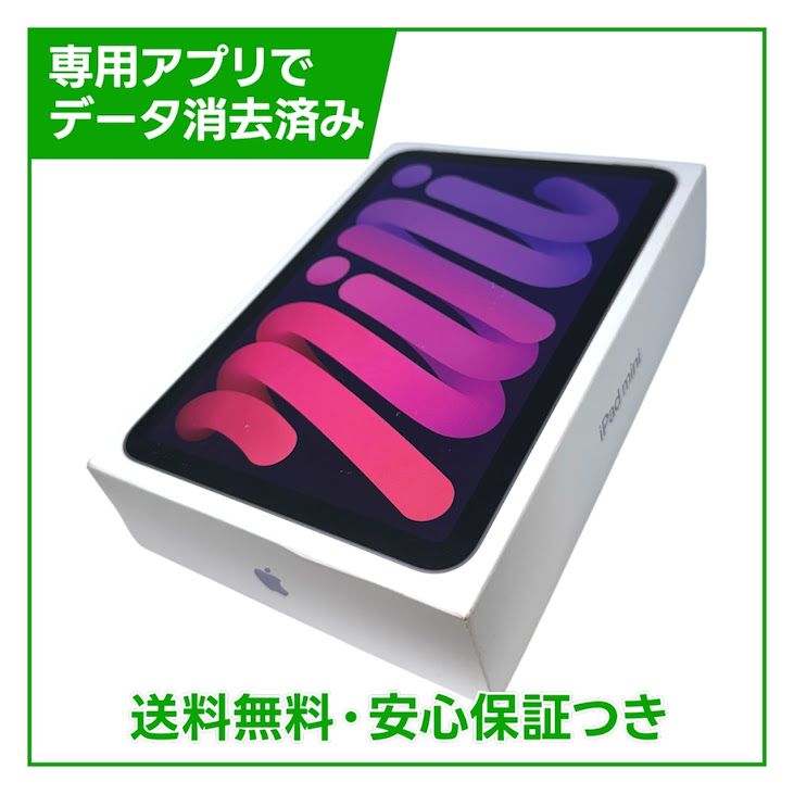 �ڥХåƥ꡼100%��iPadmini��7��Wi��Fi��128GB���ѡ��ץ�