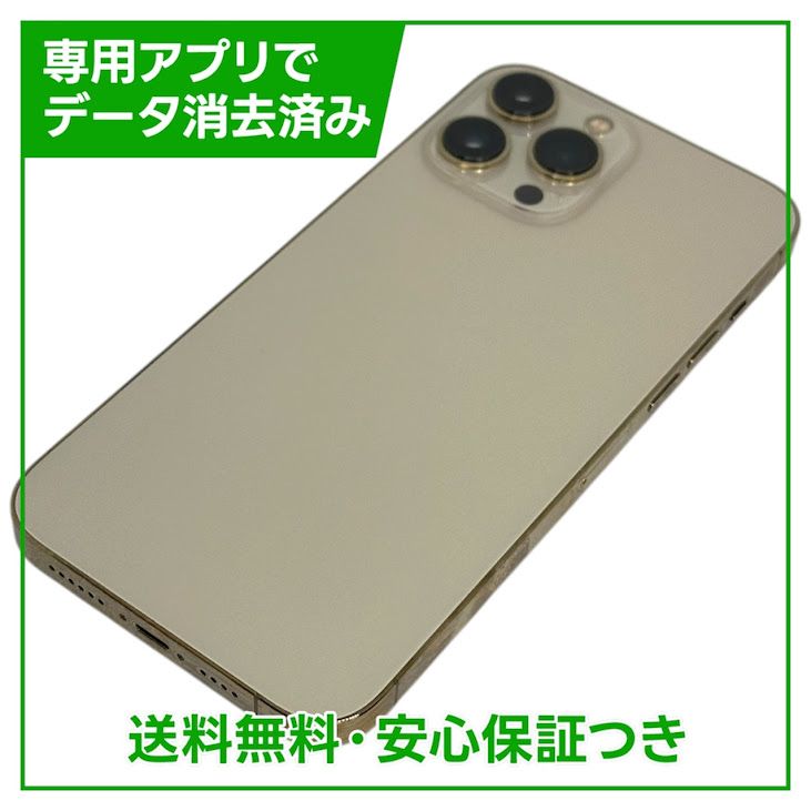 �ڥХåƥ꡼81%��iPhone��13ProMax��128GB��������ɡ�SIM�ե꡼