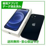 �ڥХåƥ꡼90%��iPhone��12��64GB���֥�å���SIM�ե꡼���ɥ�����
