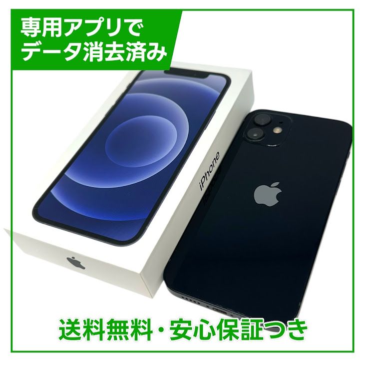 �ڥХåƥ꡼90%��iPhone��12��64GB���֥�å���SIM�ե꡼���ɥ�����