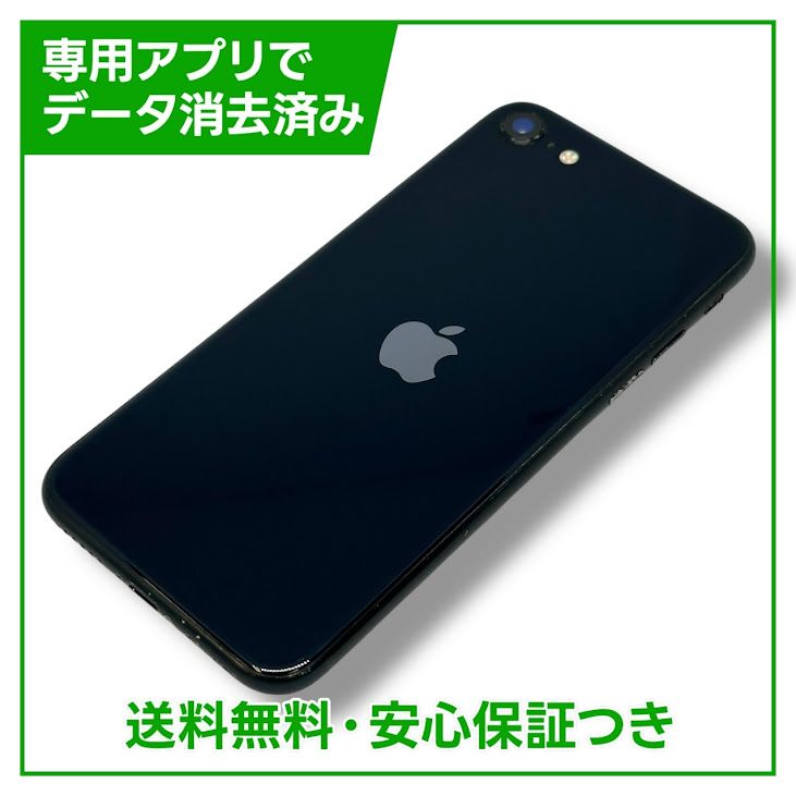 ڥХåƥ꡼80%iPhoneSE3ˡ128GBߥåɥʥȡSIMե꡼
