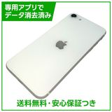 iPhone��SE����2�����64GB���ۥ磻�ȡ�SIM�ե꡼��au��
