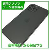 iPhone��12Pro��256GB������ե����ȡ�SIM�ե꡼��au��