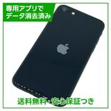 ڥХåƥ꡼92%iPhoneSE3ˡ64GBߥåɥʥȡեȥХ
