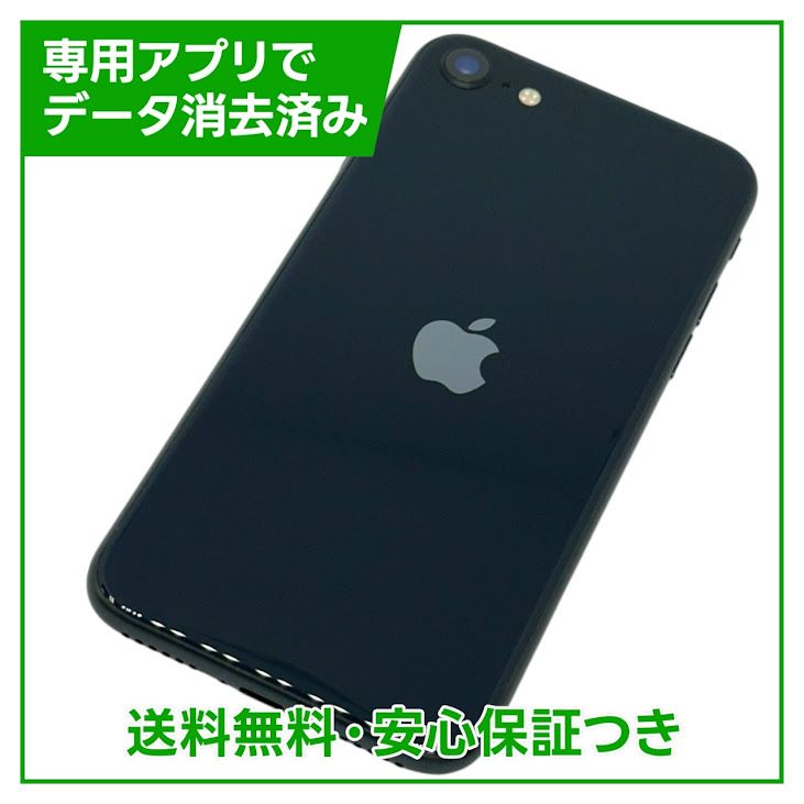 ڥХåƥ꡼92%iPhoneSE3ˡ64GBߥåɥʥȡեȥХ