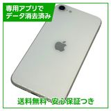 iPhoneSE2ˡ128GBۥ磻ȡSIMե꡼եȥХ
