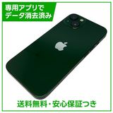 【バッテリー97%】iPhone 13 128GB グリーン SIMフリー au版
