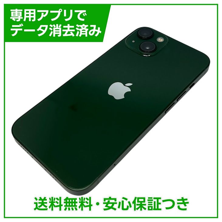 �ڥХåƥ꡼97%��iPhone��13��128GB�����꡼��SIM�ե꡼��au��