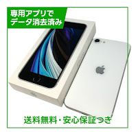 �ڥХåƥ꡼85%��iPhone��SE����2�����64GB���ۥ磻�ȡ�SIM�ե꡼��au��