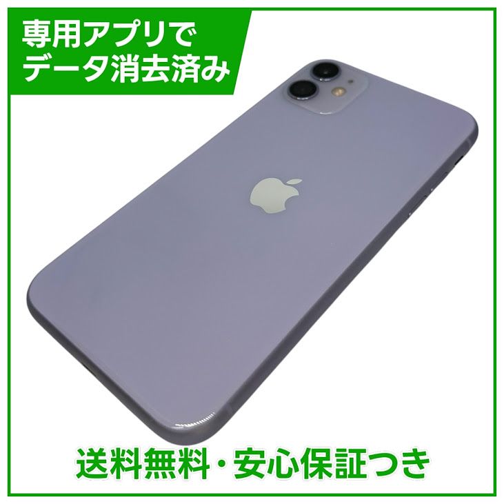 �ڥХåƥ꡼96%��iPhone��11��128GB���ѡ��ץ롡SIM�ե꡼�����եȥХ���