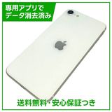 �ڥХåƥ꡼98%��iPhone��SE����2�����64GB���ۥ磻�ȡ�SIM�ե꡼���ɥ�����