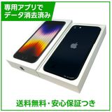 �ڥХåƥ꡼100%��iPhone��SE����3�����64GB���ߥåɥʥ��ȡ�SIM�ե꡼���ɥ�����