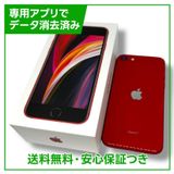 iPhoneSE2ˡ256GBץȥåɡSIMե꡼au