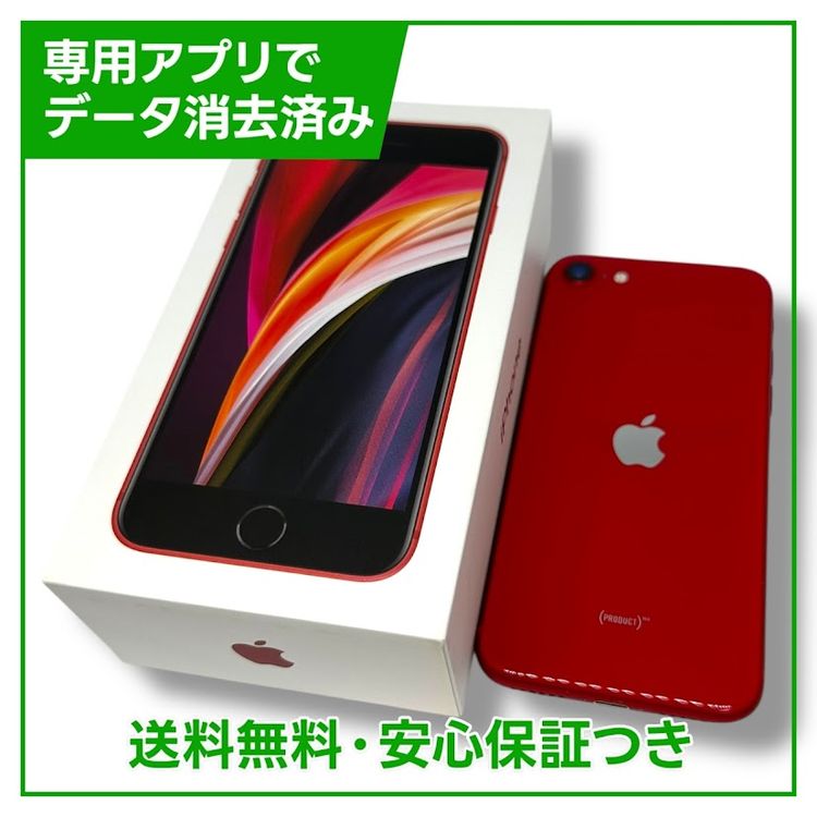 iPhoneSE2ˡ256GBץȥåɡSIMե꡼au