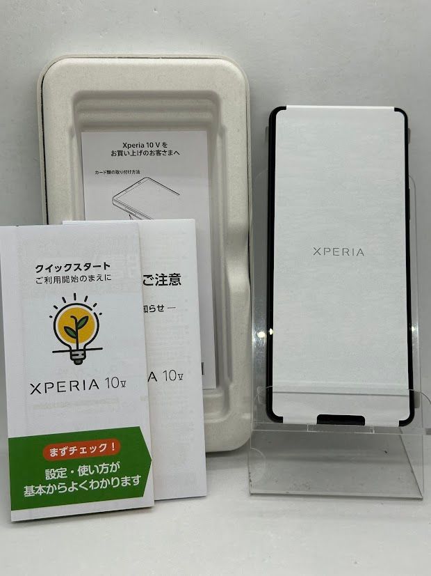 ムスビー｜Xperia 10 V 128GB ブラック SIMフリー ソフトバンク版 未 