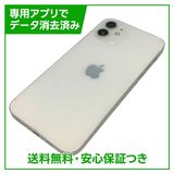iPhone 12 128GB ホワイト SIMフリー Yモバイル版