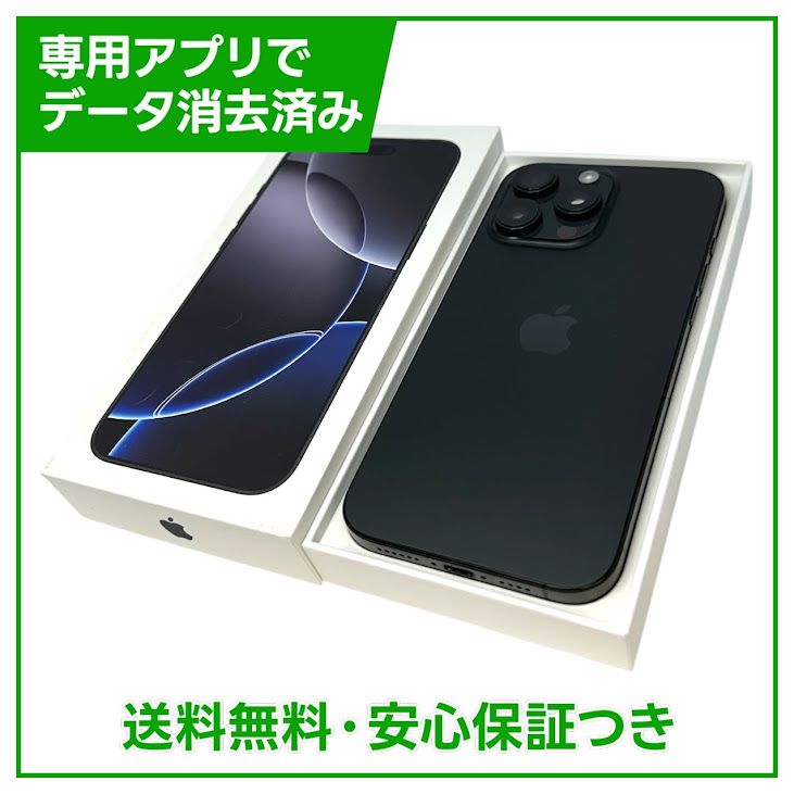 �ڥХåƥ꡼90%��iPhone��16ProMax��512GB���֥�å������˥��ࡡSIM�ե꡼