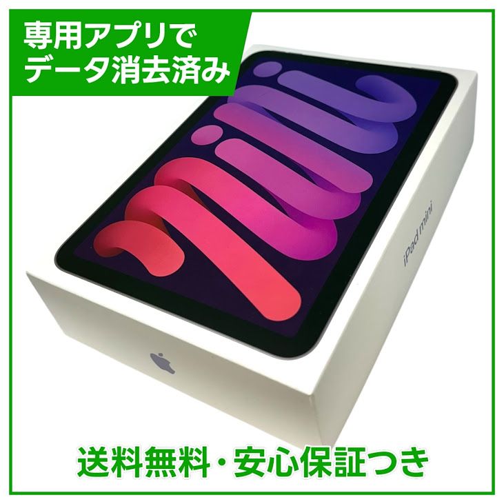 �ڥХåƥ꡼100%��iPadmini��7��Wi��Fi��128GB���ѡ��ץ�