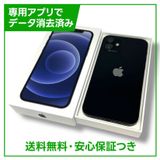 ڥХåƥ꡼80%iPhone12128GB֥åSIMե꡼ɥ
