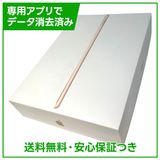iPad��8��Wi��Fi��Cellular��32GB��������ɡ�SIM�ե꡼���ɥ�����