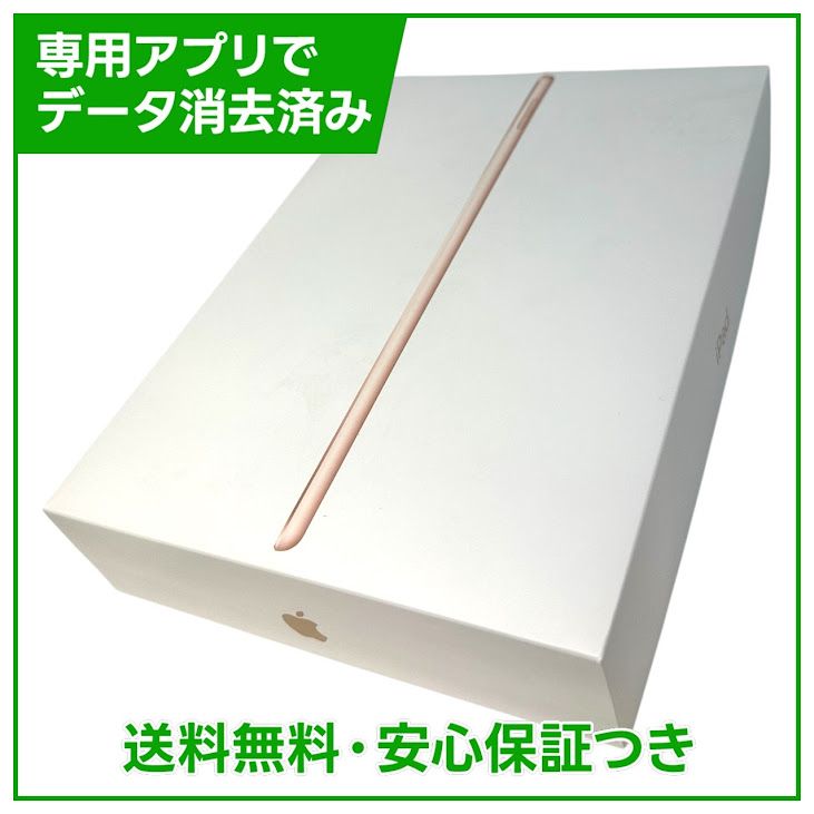 iPad��8��Wi��Fi��Cellular��32GB��������ɡ�SIM�ե꡼���ɥ�����