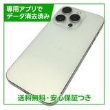 【バッテリー87%】iPhone 15Pro 128GB ホワイトチタニウム SIMフリー