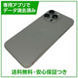 �ڥХåƥ꡼82%��iPhone��15ProMax��256GB���ʥ���������˥���