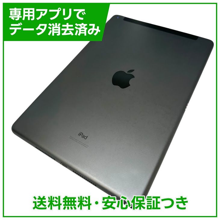 �ڥХåƥ꡼93%��iPad��8��Wi��Fi��Cellular��32GB�����ڡ������쥤