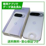 ��̤�����ʡ�Pixel��10��128GB��Frost��SIM�ե꡼�����եȥХ���