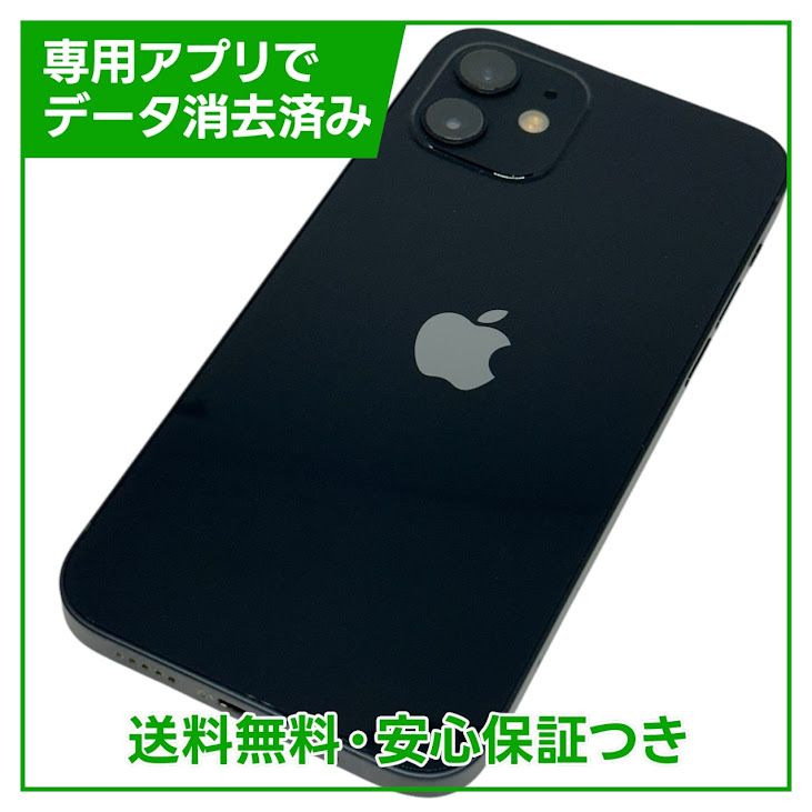 ڥХåƥ꡼80%iPhone1264GB֥åSIMե꡼եȥХ