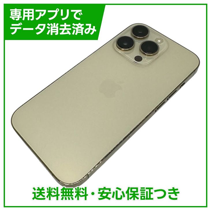 �ڥХåƥ꡼83%��iPhone��14Pro��128GB��������ɡ�SIM�ե꡼�����եȥХ���