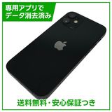 �ڥХåƥ꡼85%��iPhone��12mini��128GB���֥�å���SIM�ե꡼���ɥ�����