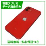 iPhone��12��64GB����åɡ�SIM�ե꡼�����եȥХ���