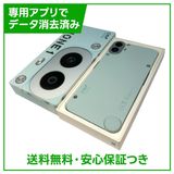 CMF NothingPhone 1 A015 128GB ライトグリーン SIMフリー
