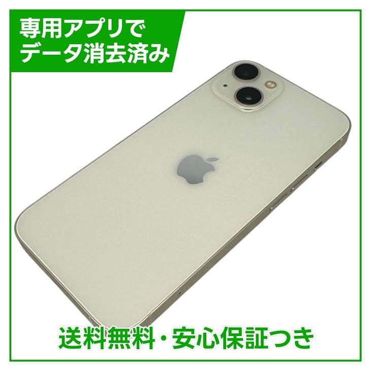 �ڥХåƥ꡼89%��iPhone��13��128GB���������饤�ȡ�SIM�ե꡼�����եȥХ���
