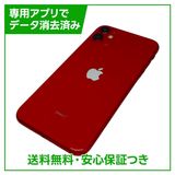 iPhone 11 64GB レッド SIMフリー ソフトバンク版