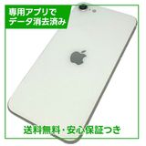 【バッテリー82%】iPhone SE(第2世代)64GB ホワイト SIMフリー