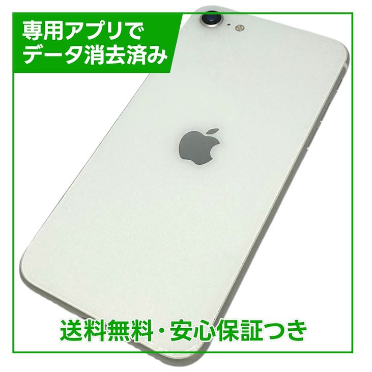 �ڥХåƥ꡼82%��iPhone��SE����2�����64GB���ۥ磻�ȡ�SIM�ե꡼