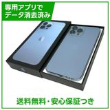 �ڥХåƥ꡼82%��iPhone��13ProMax��1TB��������֥롼��SIM�ե꡼