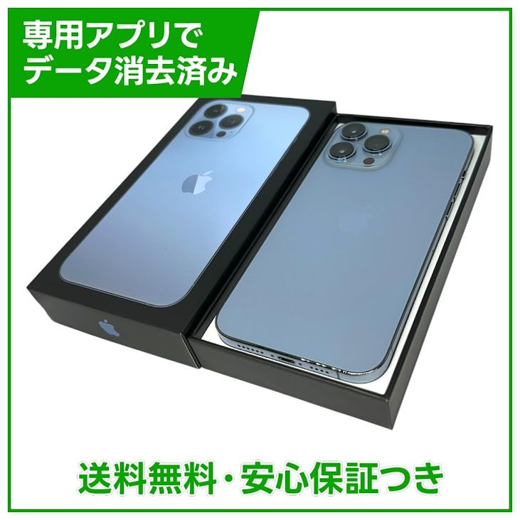 �ڥХåƥ꡼82%��iPhone��13ProMax��1TB��������֥롼��SIM�ե꡼